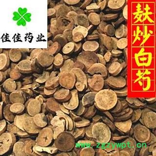 白芍 麸炒白芍 大统装 正品麸炒 含量高 无硫白芍 产地 山东省图4