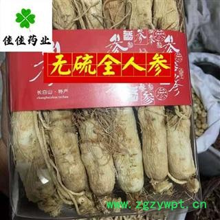 人参标准25支 生晒参25支 产地直销 诚信铸就未来 选 25支左右 盒装 无硫选支 白参 产地直销 供应各种中药材图2