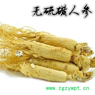 人参标准25支 生晒参25支 产地直销 诚信铸就未来 选 25支左右 盒装 无硫选支 白参 产地直销 供应各种中药材图3