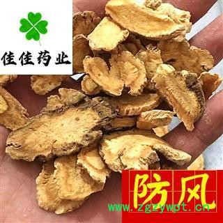 防风 大片 选货 颜色好 产地直销 供应大货 专注高品质中药材 产地 河北省图3