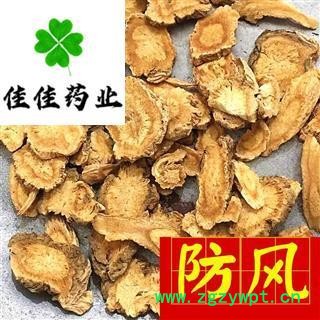 防风 大片 选货 颜色好 产地直销 供应大货 专注高品质中药材 产地 河北省图2