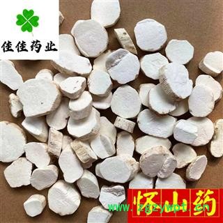 怀山药 选片 圆片 1.0-1.2 实物图 供应各种中药材 产地 山东省图3