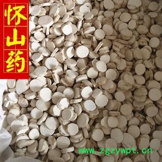 怀山药 选片 圆片 1.0-1.2 实物图 供应各种中药材 产地 山东省图4