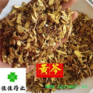 黄芩 大统装0.3筛 颜色好 产地直销 供应各种中药材 产地 甘肃省图3