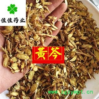黄芩 大统装0.3筛 颜色好 产地直销 供应各种中药材 产地 甘肃省图4