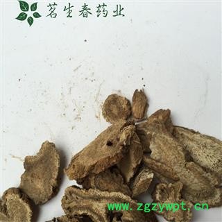 茗生春  木香  地道药材 包退包换   支持打粉图2