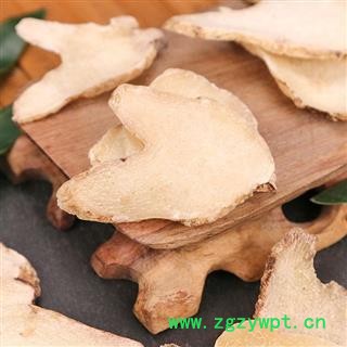 【一件包邮】同信堂中药材批发 白芨 白及片1000克 支持药检 产地新货 全场包邮图4