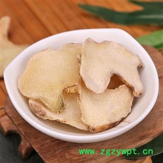 【一件包邮】同信堂中药材批发 白芨 白及片1000克 支持药检 产地新货 全场包邮图2