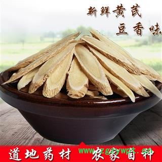 精选特级无硫柳叶片   纯天然绿色农家自产自销   质地、挫功、皮色、片形全部精选   甘肃省陇南市宕昌县图2