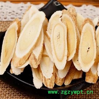 精选特级无硫柳叶片   纯天然绿色农家自产自销   质地、挫功、皮色、片形全部精选   甘肃省陇南市宕昌县图4