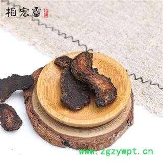 相宏堂道地药材地道正宗野生生地黄天然优质图2