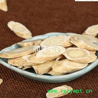 【黄芪指甲片1.0】【润泽中药】产地直销 重在品质图2