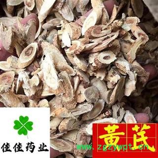 黄芪 野生黄芪 红心 空心 大片黄芪 大统货 产地 甘肃省图2