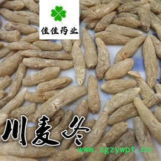 麦冬 川麦冬选装大个川麦冬 一分价一分货 诚信铸就未来 产地 四川省图4