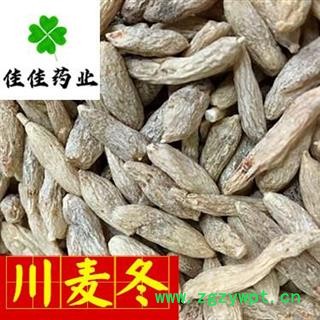 麦冬 川麦冬选装大个川麦冬 一分价一分货 诚信铸就未来 产地 四川省图3