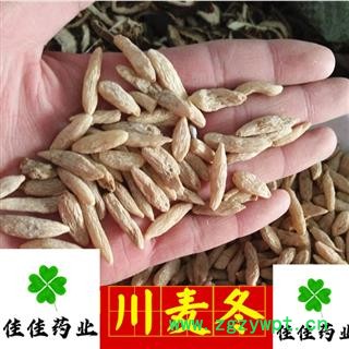 麦冬 川麦冬选装大个川麦冬 一分价一分货 诚信铸就未来 产地 四川省图2