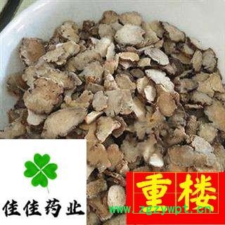 重楼 选装 七叶一枝花 重楼片 产地 海外图3