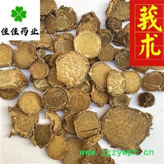 莪术 过筛货  产地 广西壮族自治区图4