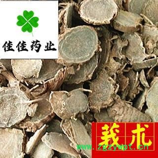 莪术 过筛货  产地 广西壮族自治区图2