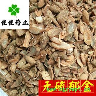 郁金 统 产地 广西壮族自治区 郁金 无硫 供应各种中药材图3