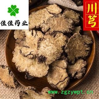 川芎 选片 0.6大筛 味道好 无硫货 产地直销 发货前过筛 产地 四川省图4