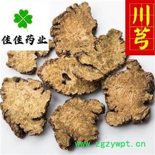 川芎 选片 0.6大筛 味道好 无硫货 产地直销 发货前过筛 产地 四川省图3