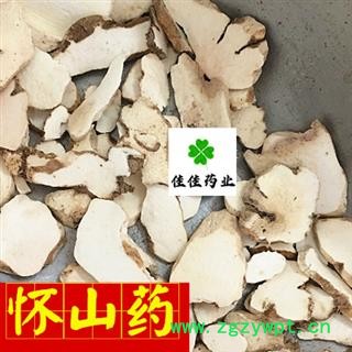 正品怀山药 大头片 大统片 不规则大片 自己加工 产地 山东省 产地直销 农户加工 供应各种中药材图4