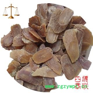 四海商联 红参 无糖红参1-1.2cm小选片100克/袋 地道中药 适合家庭 药店诊所药批采购图2