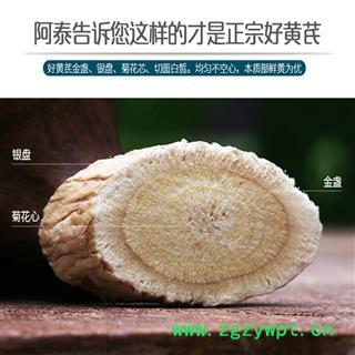 精选特级无硫指甲片   纯天然绿色农家自产自销   质地、挫功、皮色、片形全部精选   甘肃省陇南市宕昌县图4