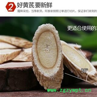 精选特级无硫指甲片   纯天然绿色农家自产自销   质地、挫功、皮色、片形全部精选   甘肃省陇南市宕昌县图3