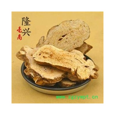 道地珍品   浙白术   斜片   少量边角颗粒  正品味浓    略显油性  假一赔十        三年全满分5.0服务/品质保证   浙江产 【隆兴中药材】