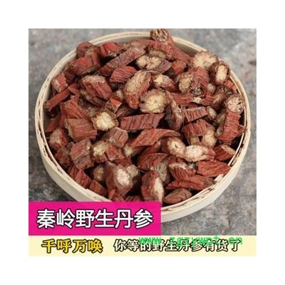 秦岭野生丹参丹参片无硫丹参中药材丹参茶丹参段500g