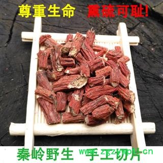 秦岭野生丹参丹参片无硫丹参中药材丹参茶丹参段500g图4