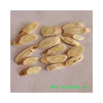 黄芪 甘肃黄芪指甲片小选片0.6-0.8 产地 甘肃省