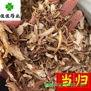 当归 统 带硫统货当归 过筛 产地直销 供应大货 产地 甘肃省图4