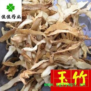 玉竹 选装大片 玉竹肉 实物图 产地 湖南省图4