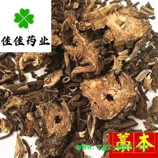 藁本 野生货 无硫货 大统装 含量高 供应各种中药材 产地 辽宁省图3