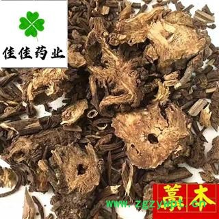 藁本 野生货 无硫货 大统装 含量高 供应各种中药材 产地 辽宁省图2