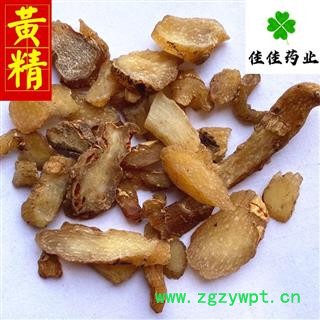 黄精 统货黄精 实物图 供应各种中药材 冷背货 产地 贵州省图2