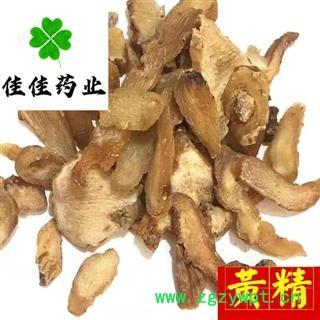 黄精 统货黄精 实物图 供应各种中药材 冷背货 产地 贵州省图3