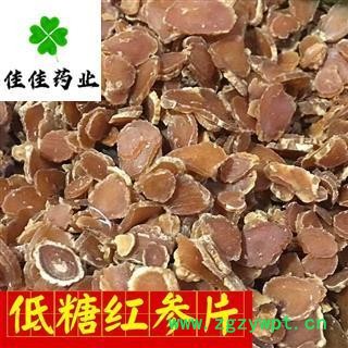 正品低糖红参片 选 红参圆片 产地直销 产地 吉林省图2