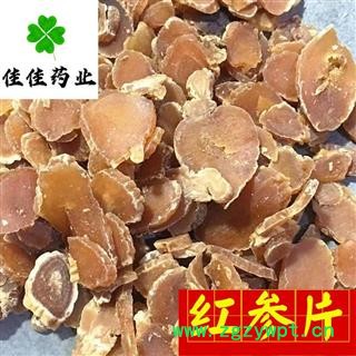 正品低糖红参片 选 红参圆片 产地直销 产地 吉林省图3