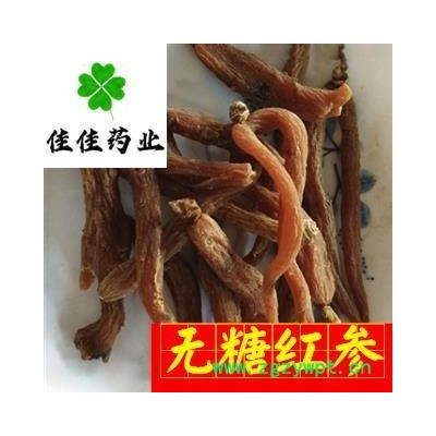 红参 红参纯无糖70支 产地直销 批发各类中药材 冷背货 矿石等  产地 吉林省