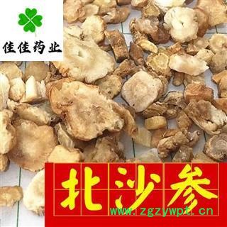 真品北沙参 不掺假 好统片 发货前过筛子 真北沙参 产地直销 不掺南沙参 批发各类中药材 冷背货 矿石等 产地 湖北图2
