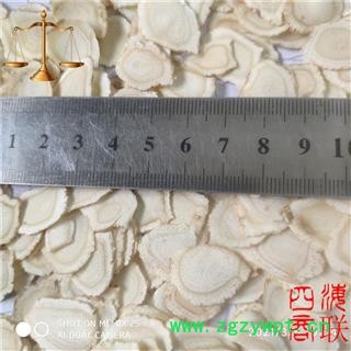 四海商联 西洋参1.4软质片 低农残 花旗参 高含量 低残留 产地一手货源 代发货图2