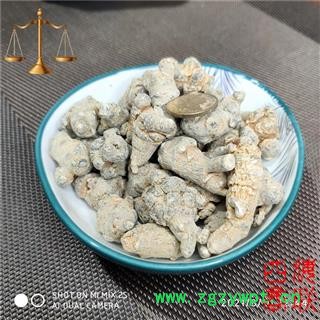 四海商联 三七120头 水洗滑头不打蜡 0.5kg/袋 田七 金不换图2