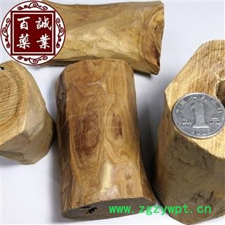 《荣慧药业》中药材檀香 澳洲檀香个 油量足香味醇 正品保障七天无理由退换  香味浓郁图2