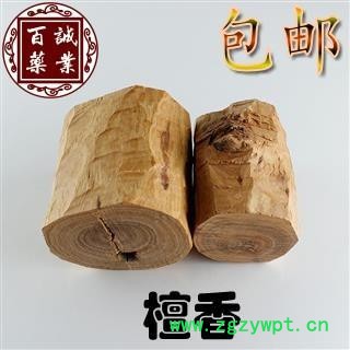 《荣慧药业》中药材檀香 澳洲檀香个 油量足香味醇 正品保障七天无理由退换  香味浓郁图4