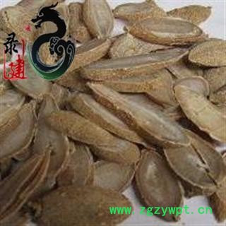 【录建药业】新货郁金1000克 味道浓郁 药劲十足 假一赔十 规格齐全 批发零售抓方打粉图2