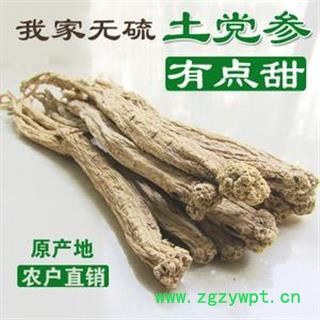 选装正宗土党 无硫  纯天然土党参图3